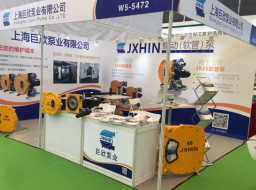 2018上海環(huán)博會(huì)！圓滿落幕！